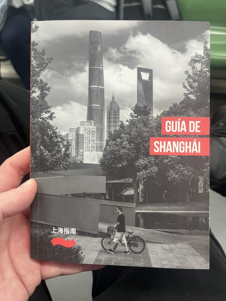 guia shanghai guia shanghai