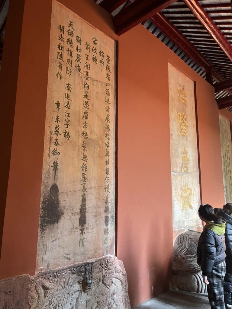 Palacio Xiaoling en nanjing3