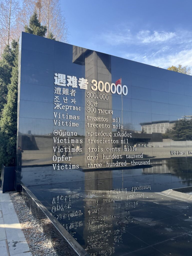 museo masacre de nanjing2